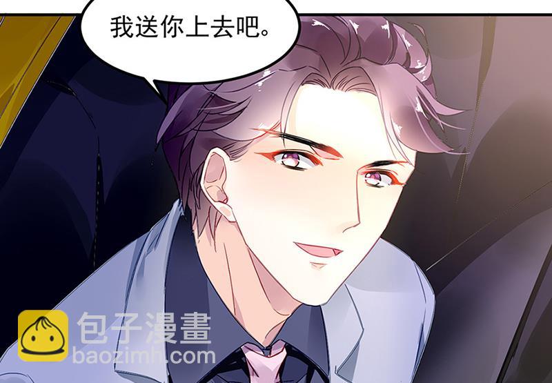 第64话 才不要在意他！(1/2)-第64话