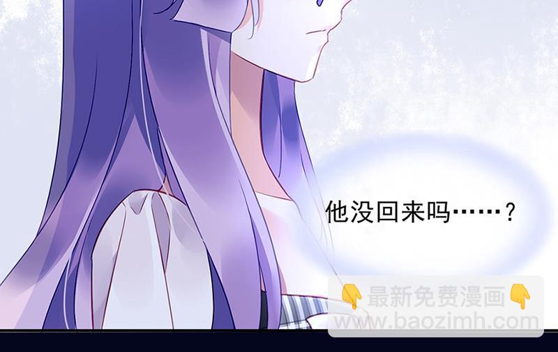 第64话 才不要在意他！(1/2)-第64话