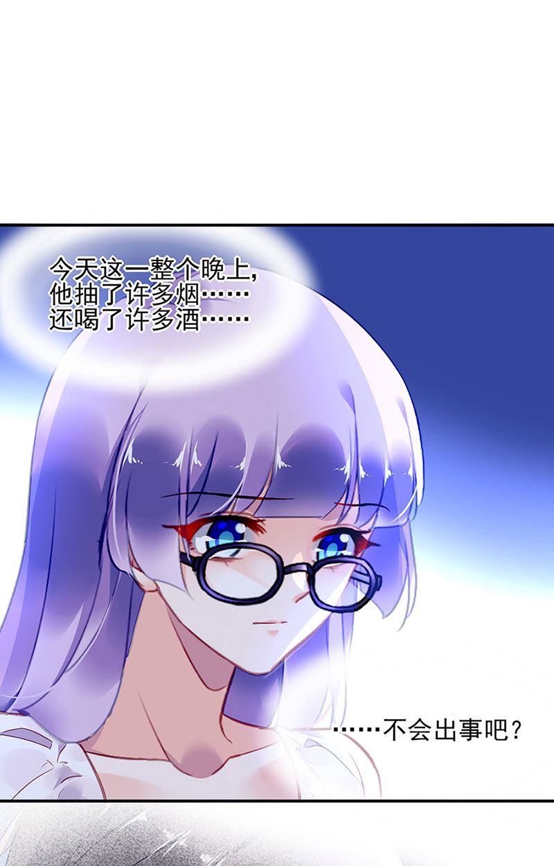 第64话 才不要在意他！(1/2)-第64话