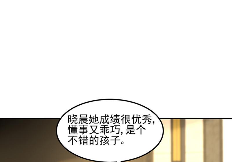 第66话 来电(1/2)-第66话