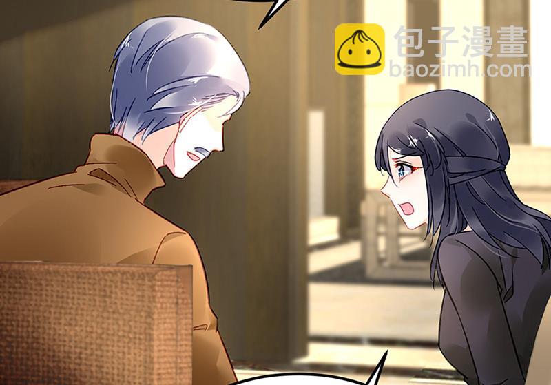 第66话 来电(1/2)-第66话