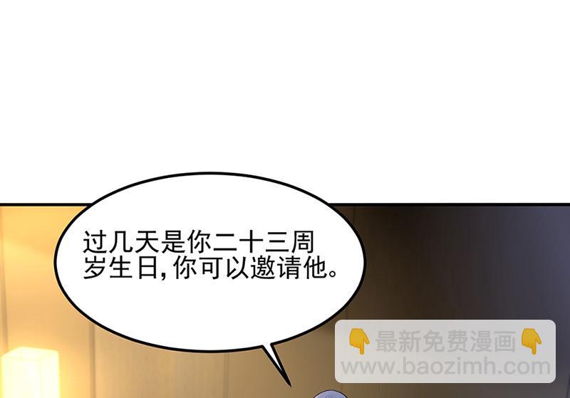 第66话 来电(1/2)-第66话