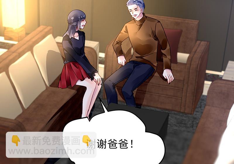 第66话 来电(1/2)-第66话