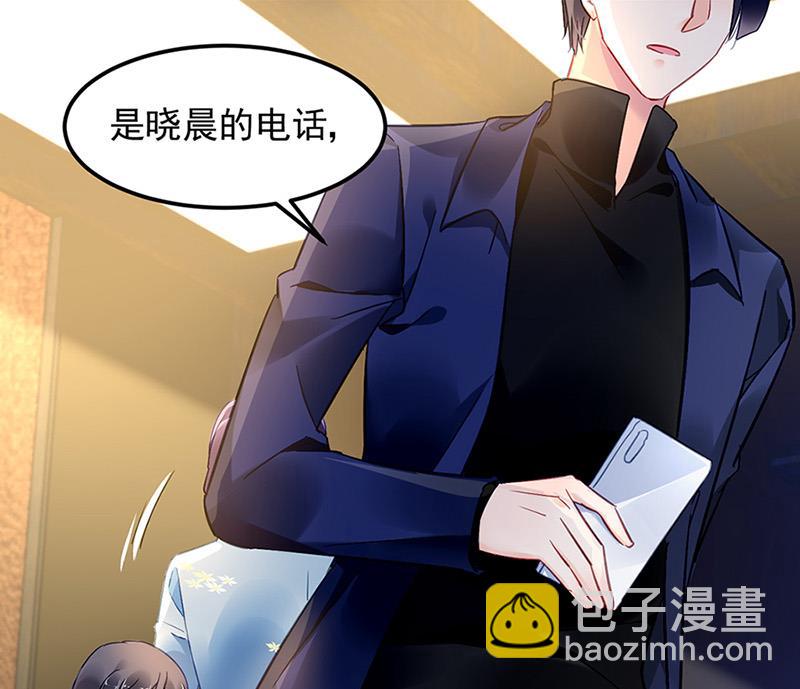 第66话 来电(1/2)-第66话