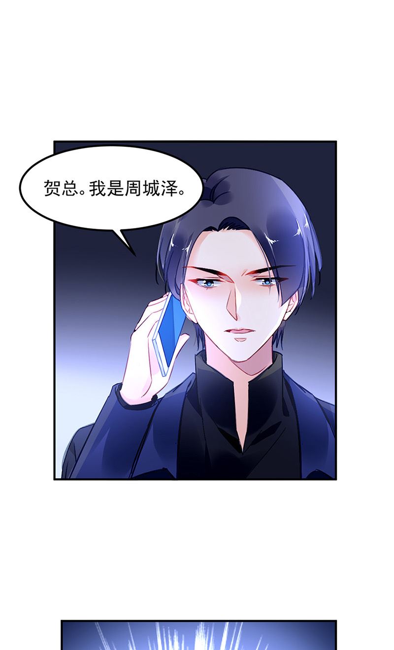 第66话 来电(1/2)-第66话