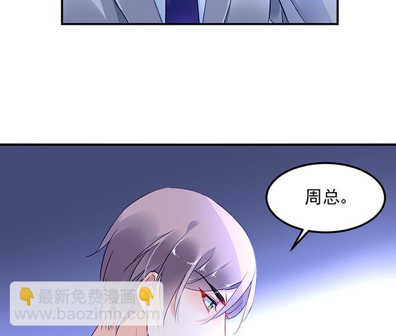 第66话 来电(1/2)-第66话