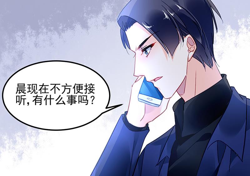 第66话 来电(1/2)-第66话