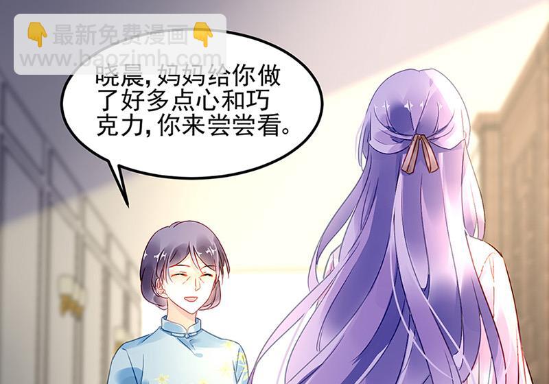 第66话 来电(1/2)-第66话