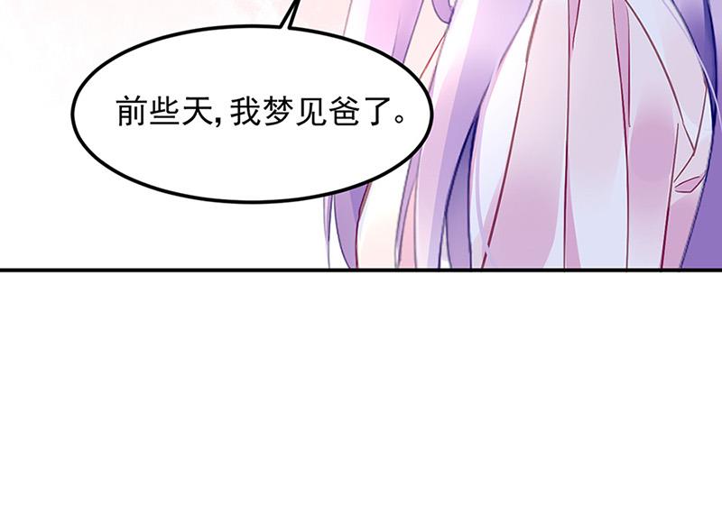 第66话 来电(1/2)-第66话