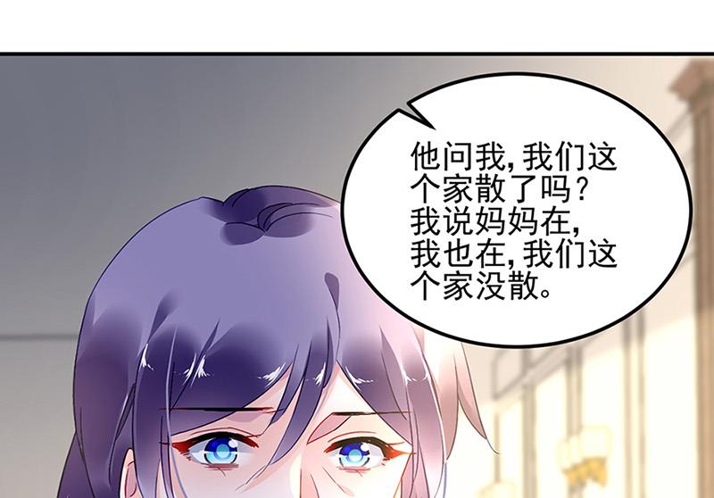 第66话 来电(1/2)-第66话