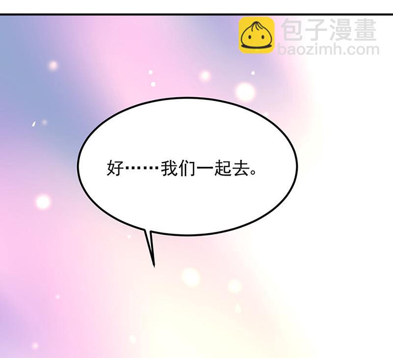 第66话 来电(1/2)-第66话