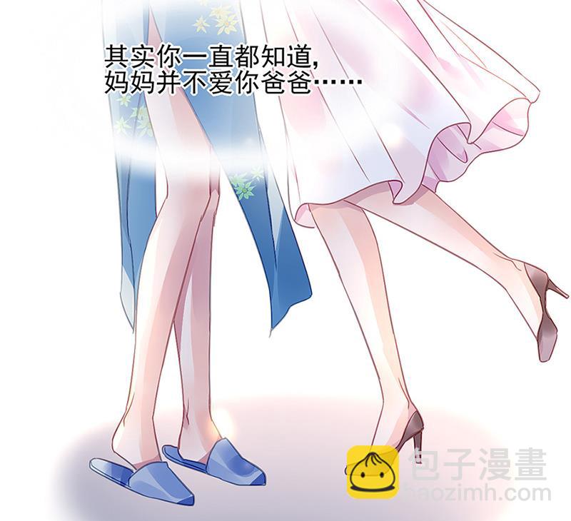 第66话 来电(1/2)-第66话