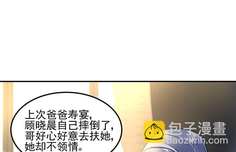 第66话 来电(1/2)-第66话