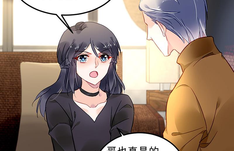 第66话 来电(1/2)-第66话