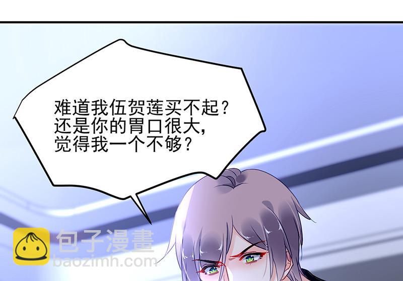 第68话 一场交易(1/2)-第68话