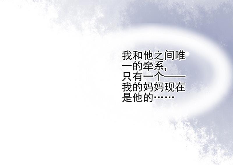 第68话 一场交易(1/2)-第68话