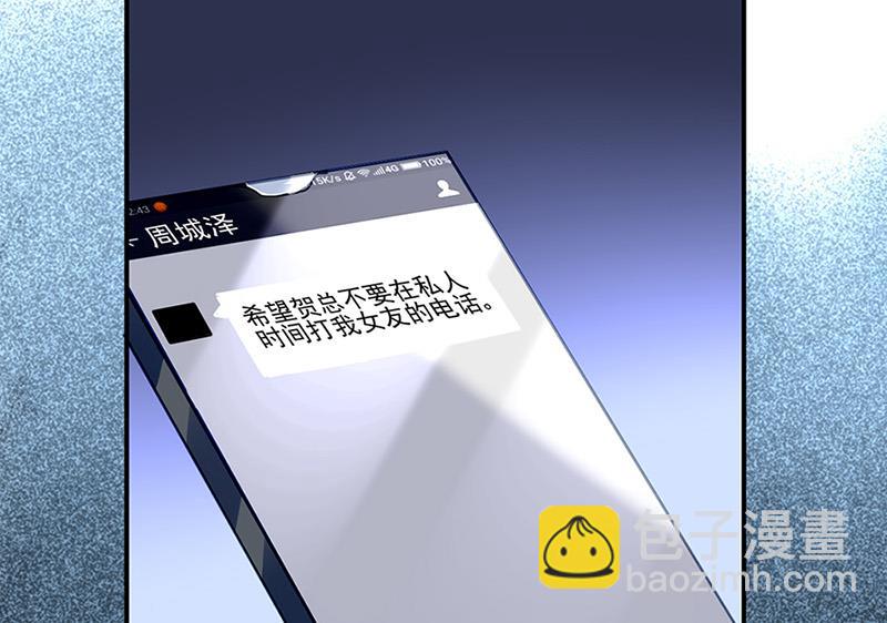 第68话 一场交易(1/2)-第68话