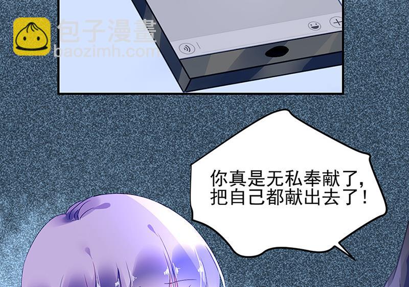 第68话 一场交易(1/2)-第68话