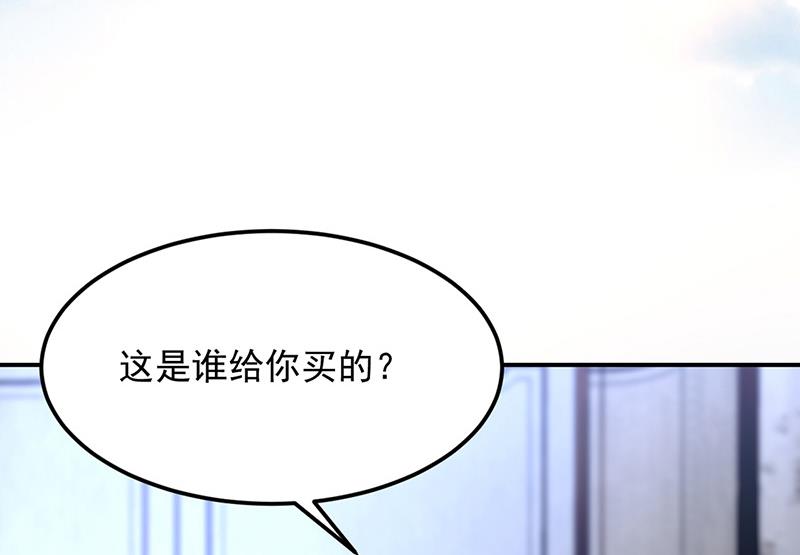 第68话 一场交易(1/2)-第68话