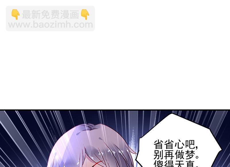 第68话 一场交易(1/2)-第68话