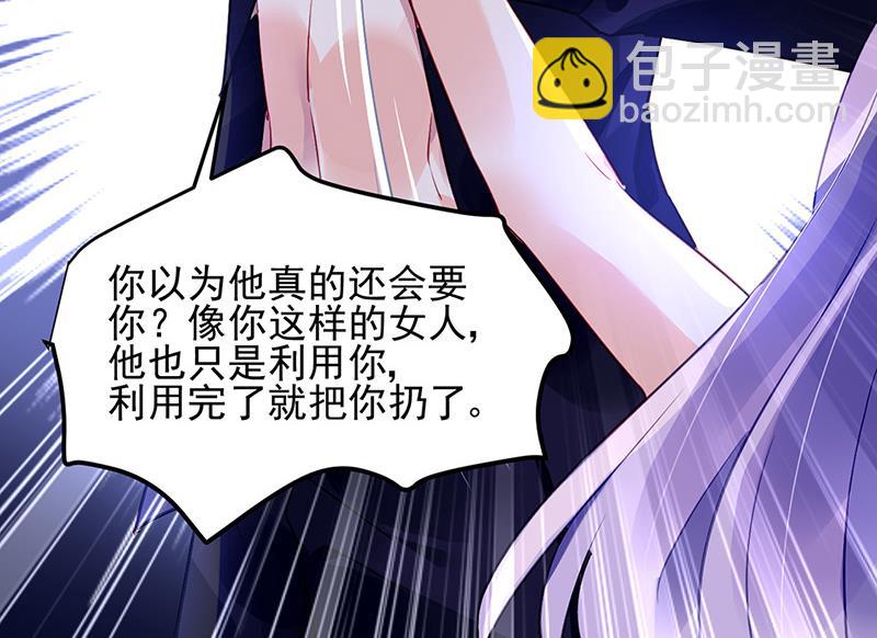 第68话 一场交易(1/2)-第68话