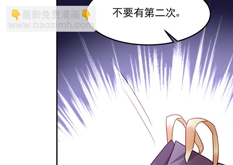 第68话 一场交易(1/2)-第68话