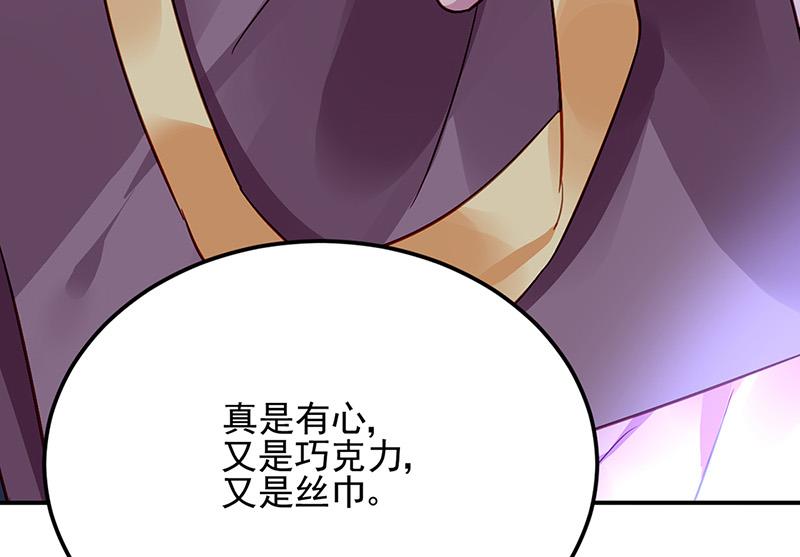 第68话 一场交易(1/2)-第68话