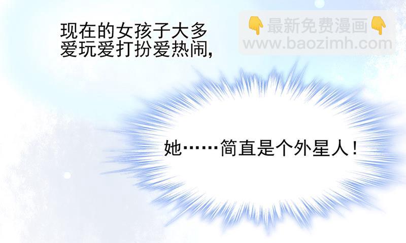 第70话 那是妈妈给我的-第70话