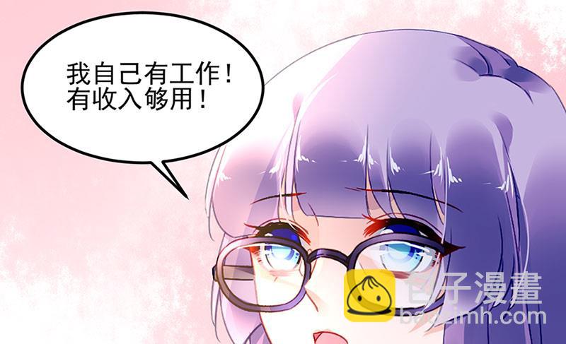 第70话 那是妈妈给我的-第70话