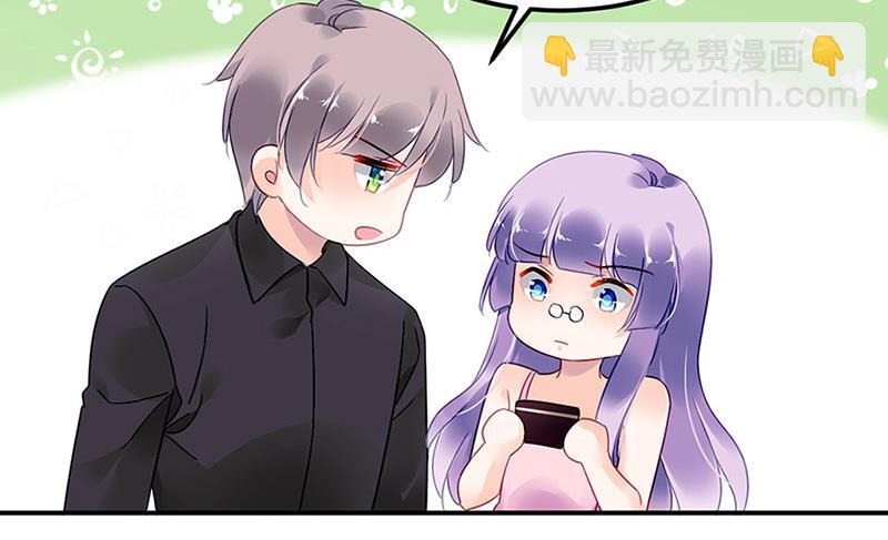 第70话 那是妈妈给我的-第70话