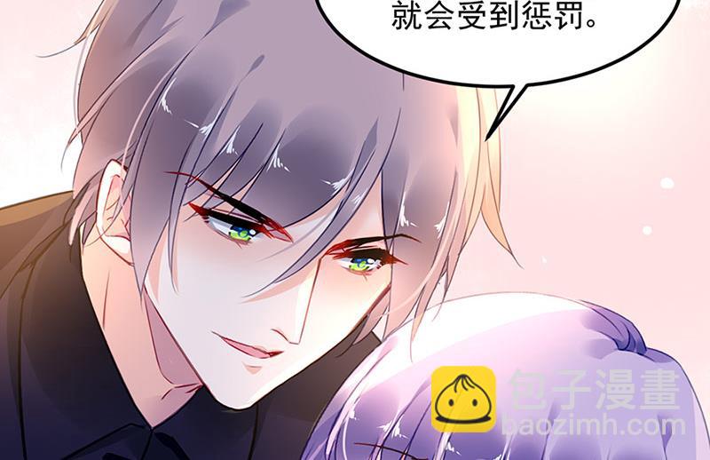 第70话 那是妈妈给我的-第70话