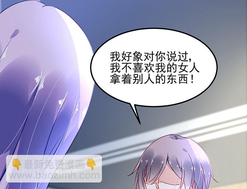 第70话 那是妈妈给我的-第70话