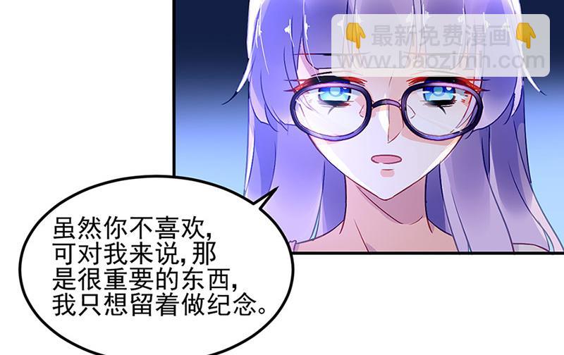 第70话 那是妈妈给我的-第70话