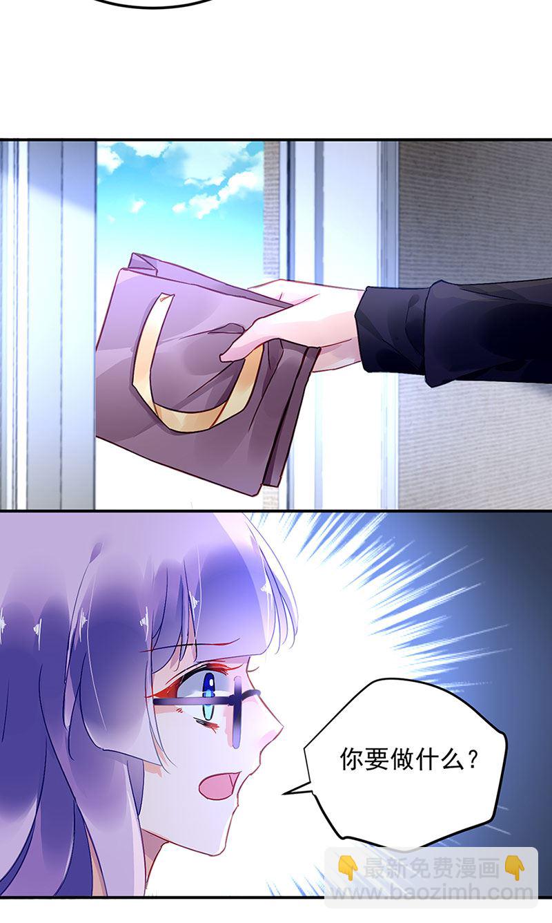 第70话 那是妈妈给我的-第70话