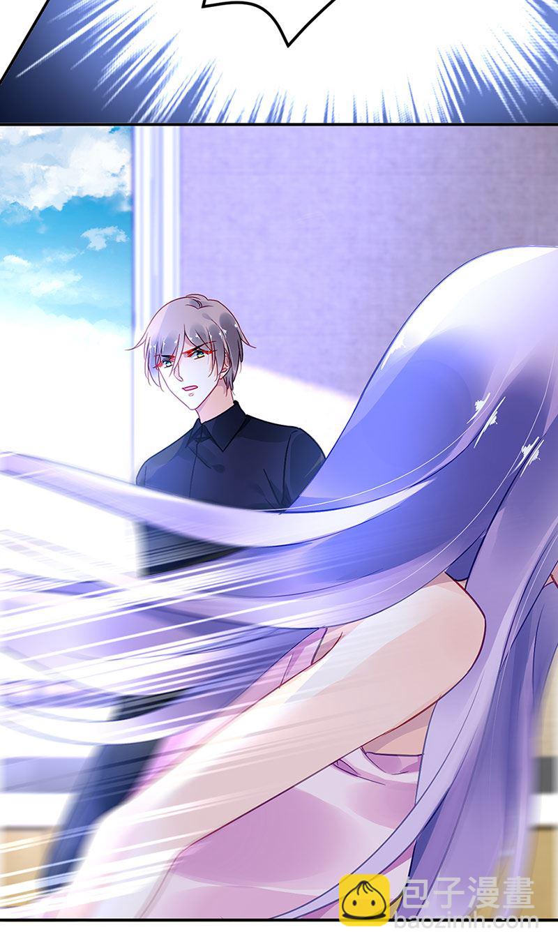 第70话 那是妈妈给我的-第70话