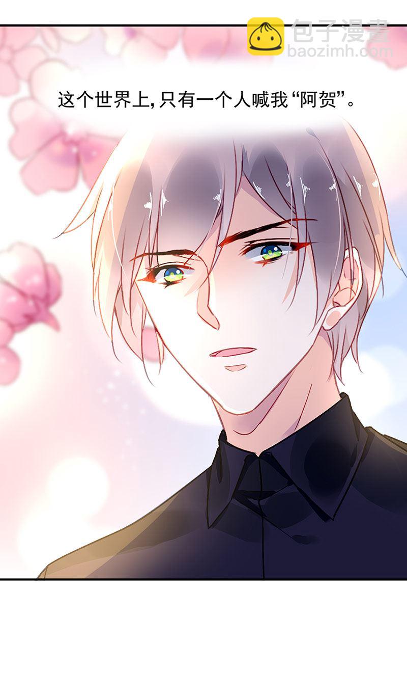 第70话 那是妈妈给我的-第70话