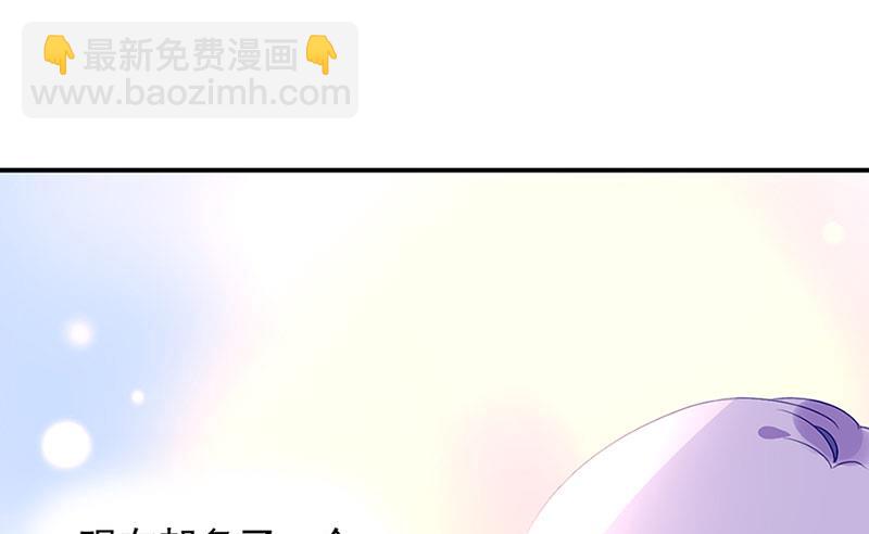 第70话 那是妈妈给我的-第70话