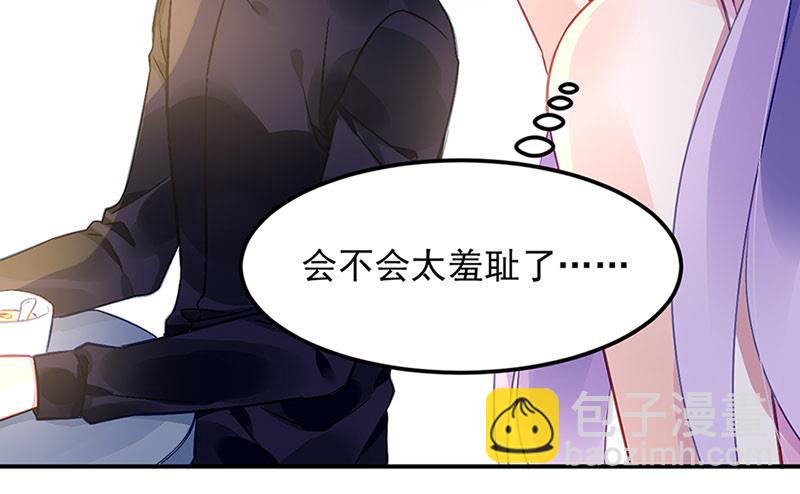 第70话 那是妈妈给我的-第70话