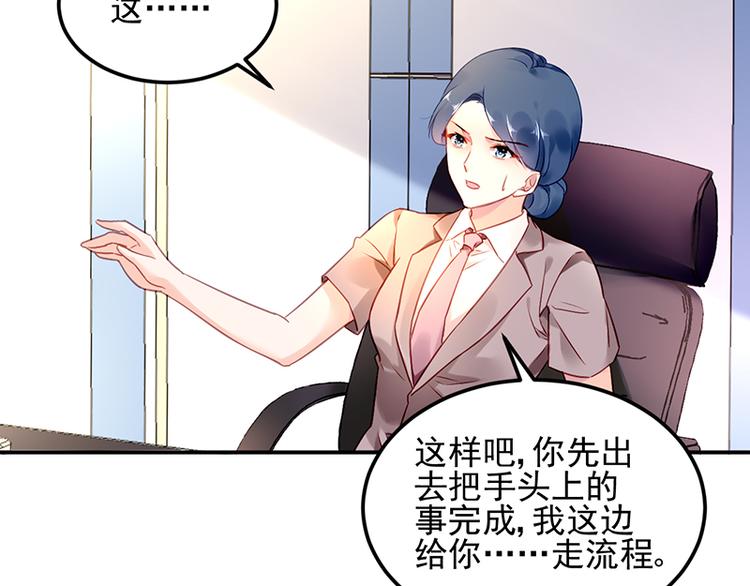 第8话 辞职！(1/2)-第8话