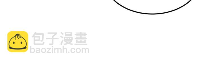 第8话 辞职！(1/2)-第8话