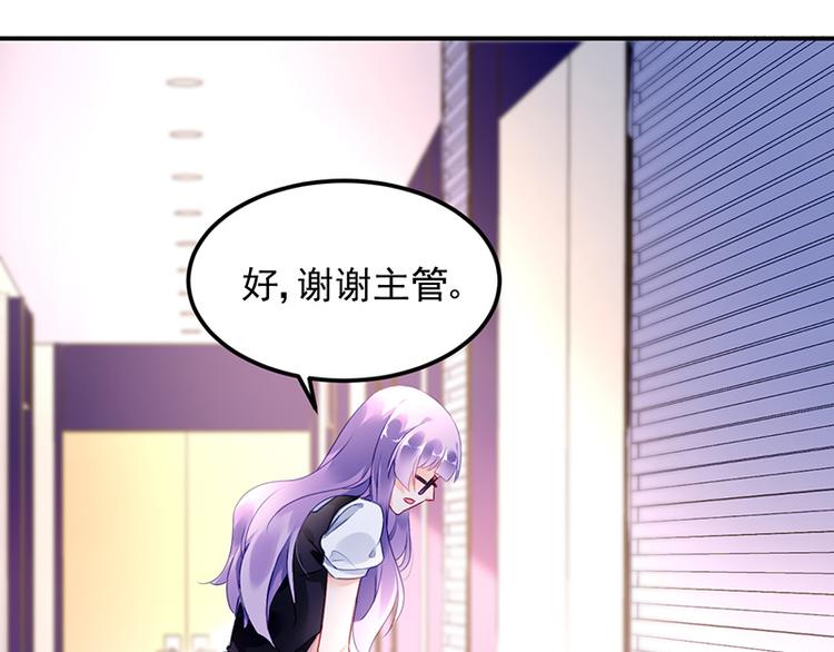 第8话 辞职！(1/2)-第8话