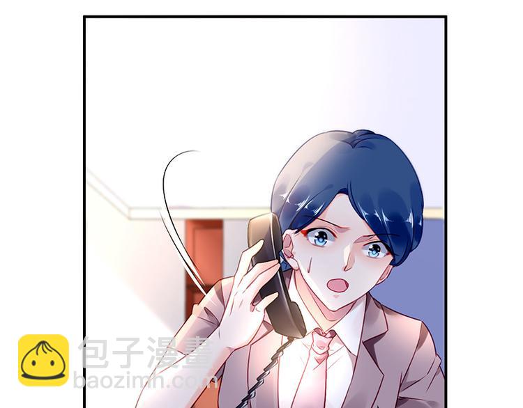 第8话 辞职！(1/2)-第8话