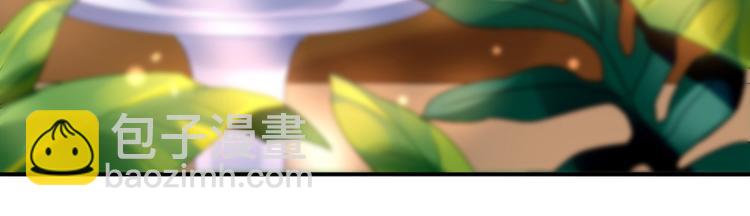 第8话 辞职！(1/2)-第8话