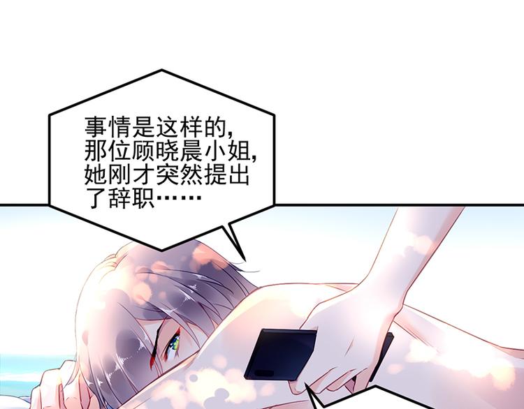 第8话 辞职！(1/2)-第8话