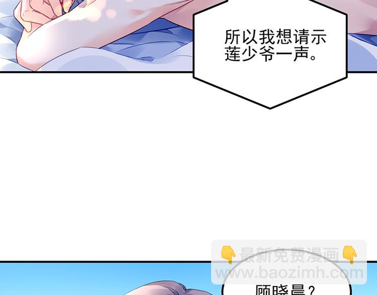 第8话 辞职！(1/2)-第8话