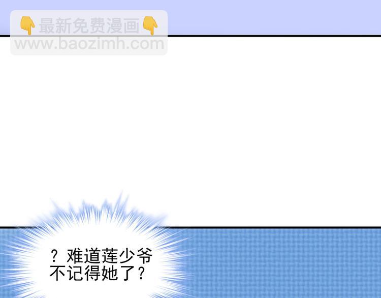 第8话 辞职！(1/2)-第8话