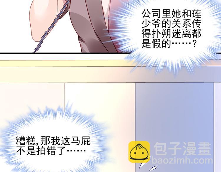 第8话 辞职！(1/2)-第8话