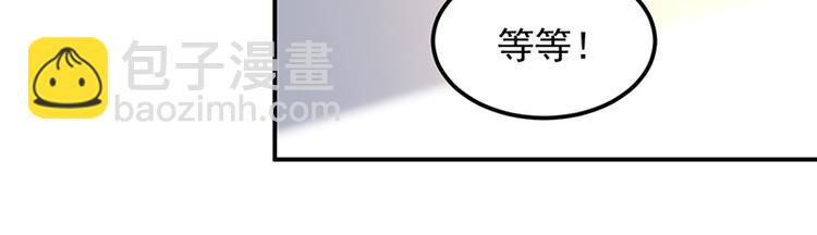 第8话 辞职！(1/2)-第8话