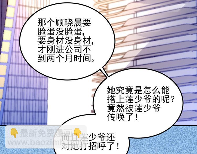 第8话 辞职！(1/2)-第8话