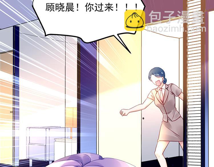 第8话 辞职！(1/2)-第8话